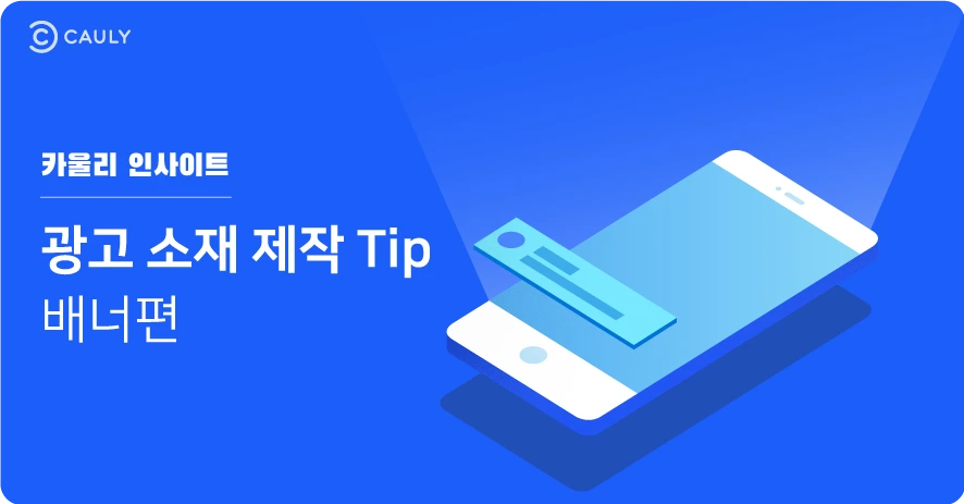 %EB%A7%88%EC%BC%80%ED%8C%85%EA%B7%B8%EB%9E%98%ED%94%BD.png?type=w1