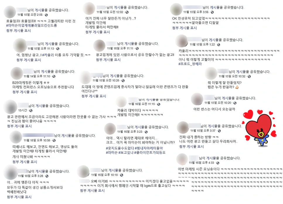 image_8361898291542683727185.png?type=w966