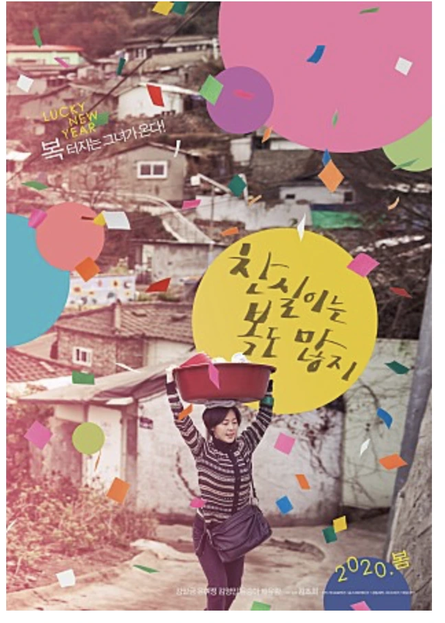 %EC%8A%A4%ED%81%AC%EB%A6%B0%EC%83%B7_2020-08-13_09.23.14.png?type=w1600