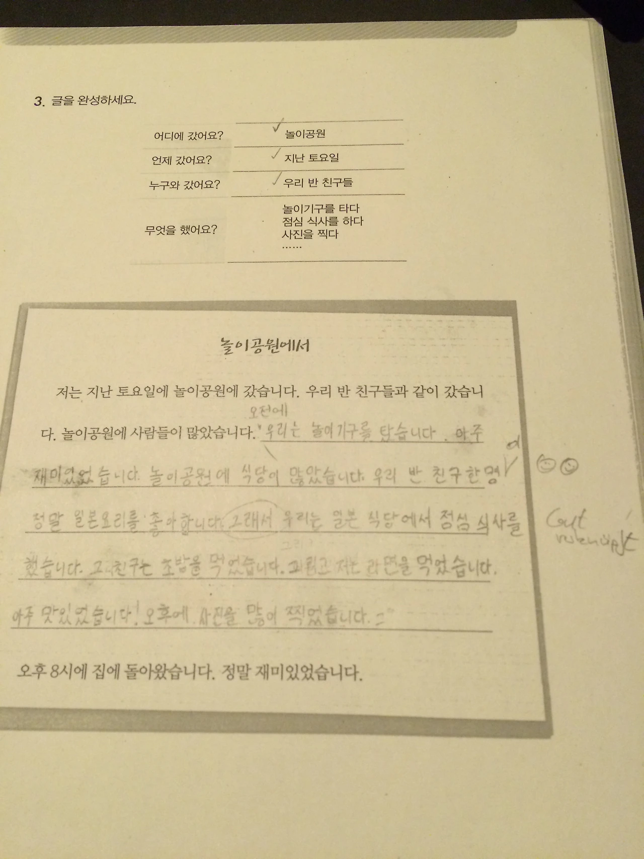 20160204 Heidelberg 2016-02-04 007.JPG