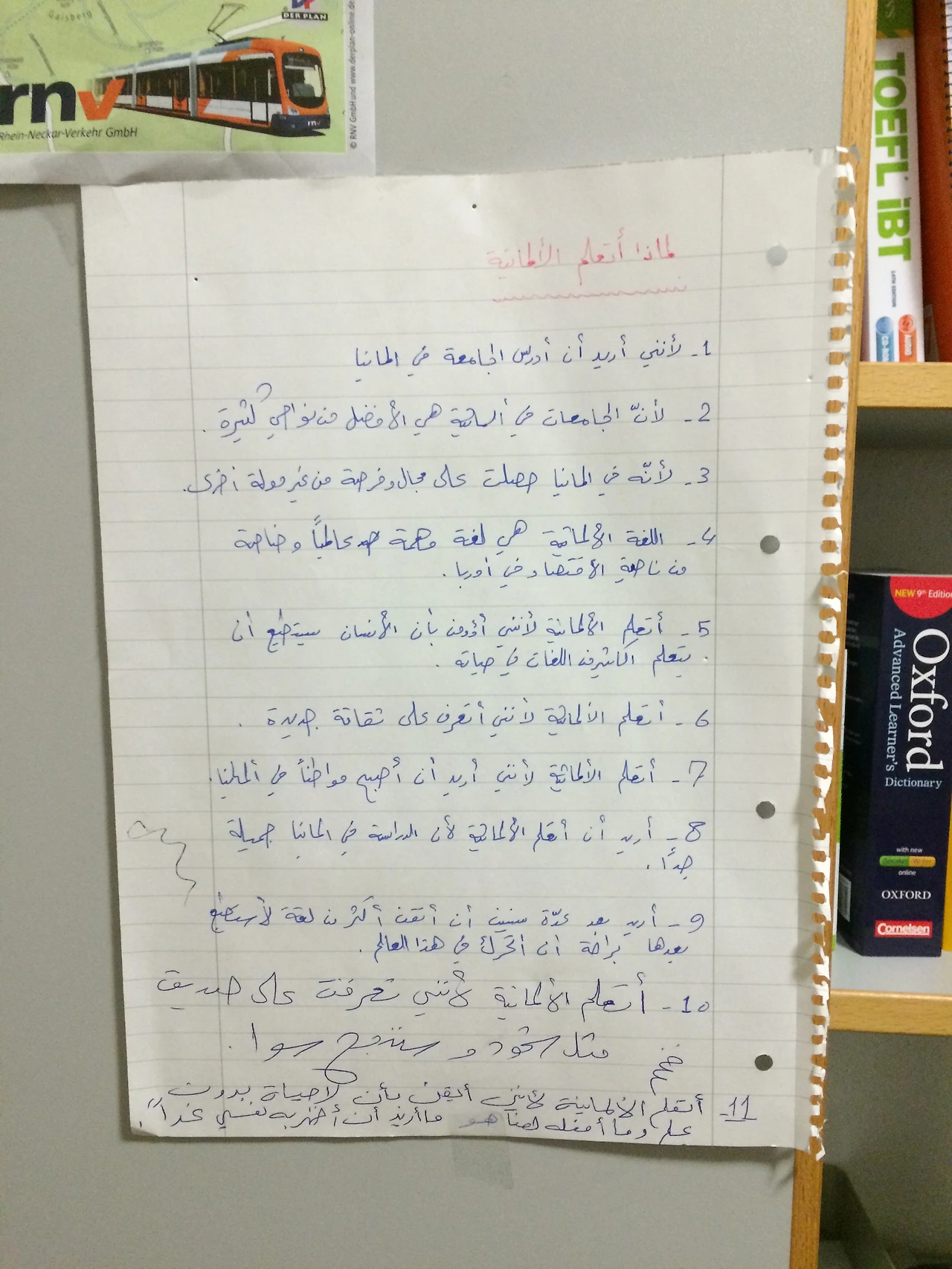 160207 Mannheim 2016-02-07 101.JPG