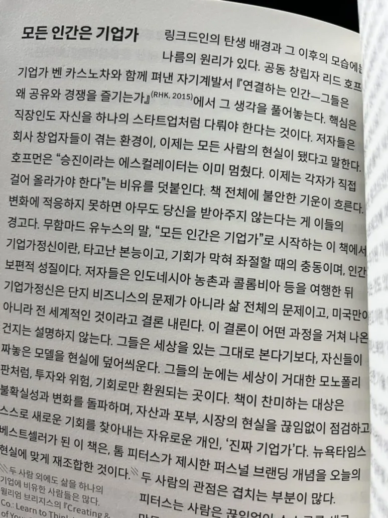 IMG%EF%BC%BF5157.jpg?type=w773