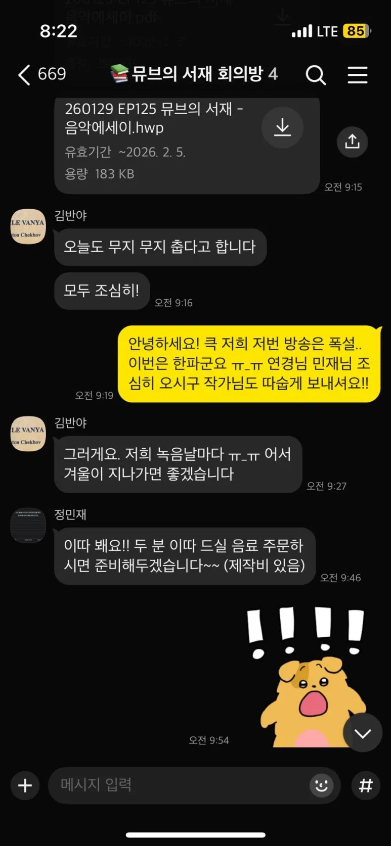 IMG%EF%BC%BF5151.jpg?type=w773