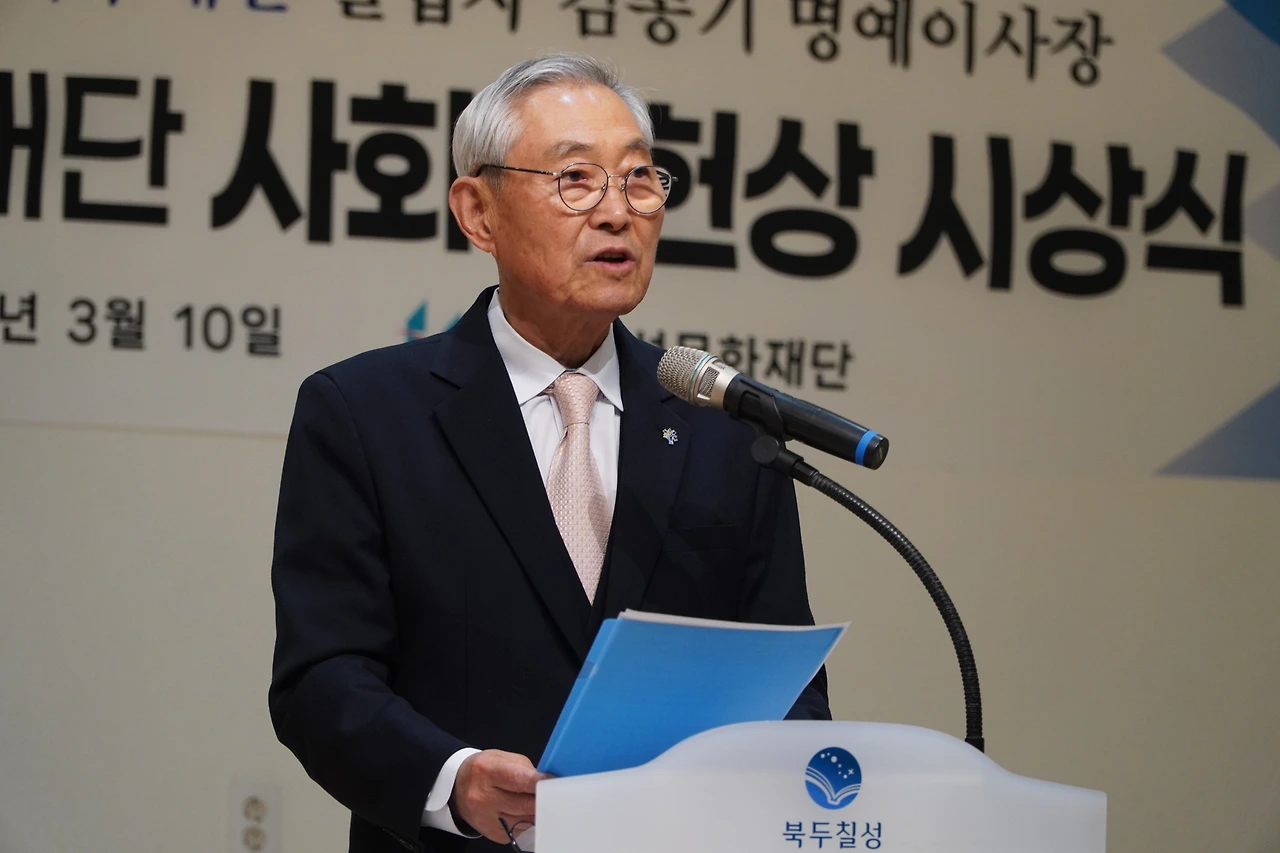 사진3) 김종기 명예이사장의 수상 소감 및 감사 인사.JPG