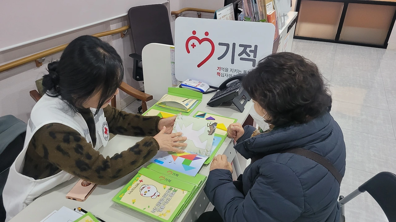[보도사진] 대한적십자사, 치매 위험군 어르신 위한 예방 교구 5000개 보급.JPG