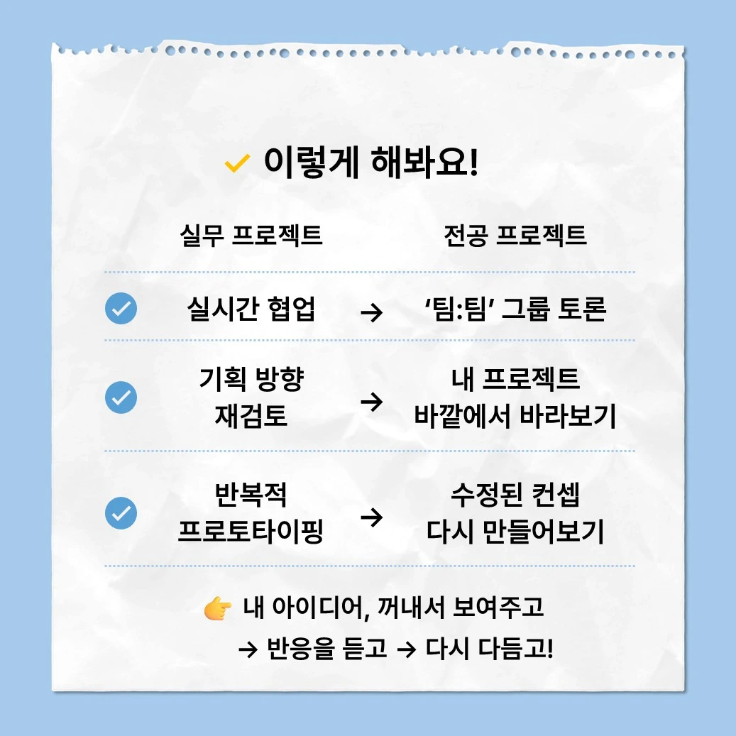 2화 개념도_3_20260402.JPG