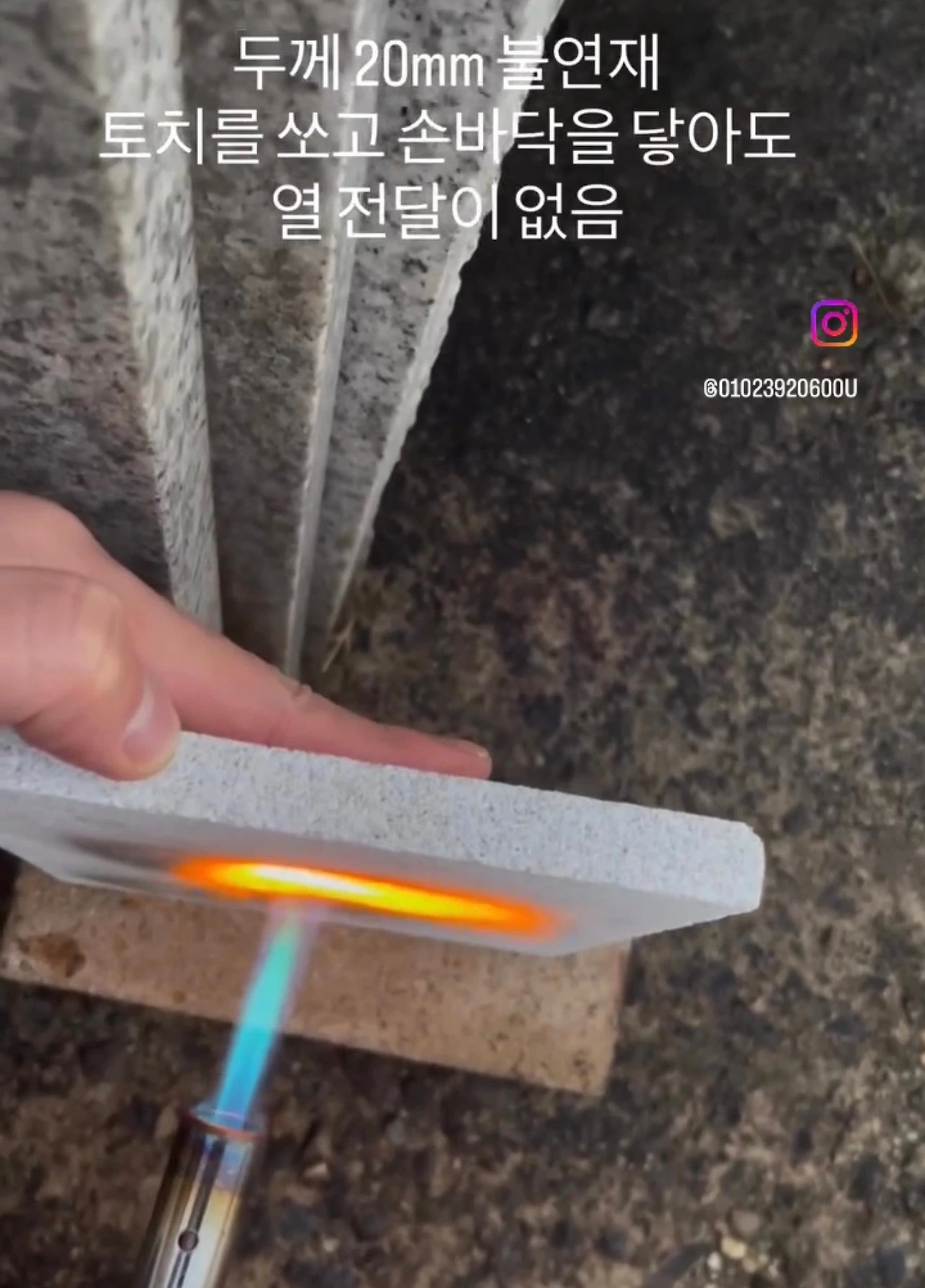 단열재 .jpeg