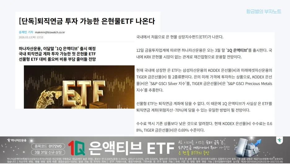 %EA%B7%B8%EB%A6%BC101.jpg?type=w1