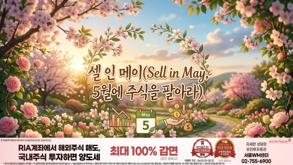 %EA%B7%B8%EB%A6%BC6.jpg?type=w1