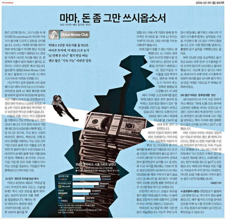 img.png?credential=yqXZFxpELC7KVnFOS48ylbz2pIh7yKj8&expires=1772290799&allow_ip=&allow_referer=&signature=m0%2FzuVcrtTURVQwjIdqKoZukk2Y%3D