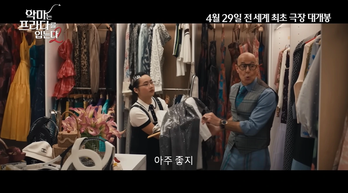 악프 예고편.PNG