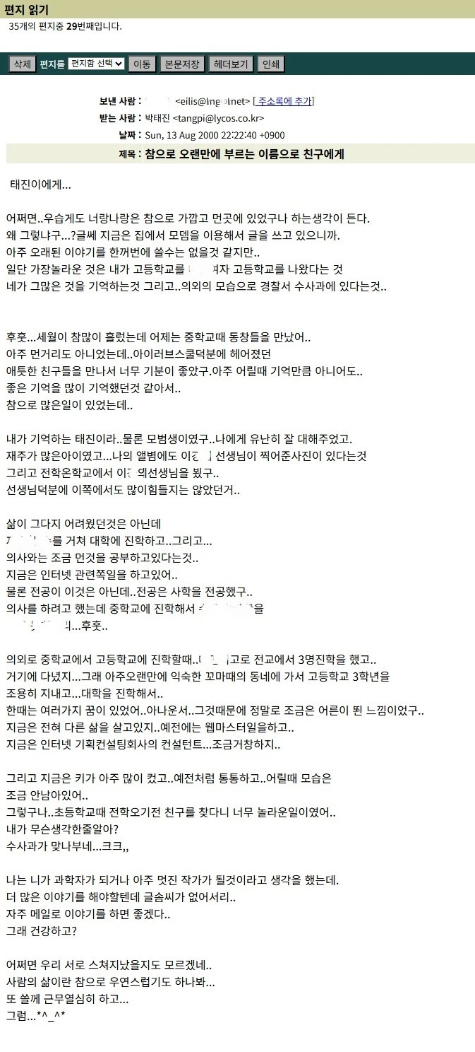 Screenshot 2026-03-31 at 22.22.35-1.JPG