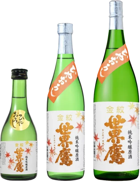 sekai_item03_thumb.webp