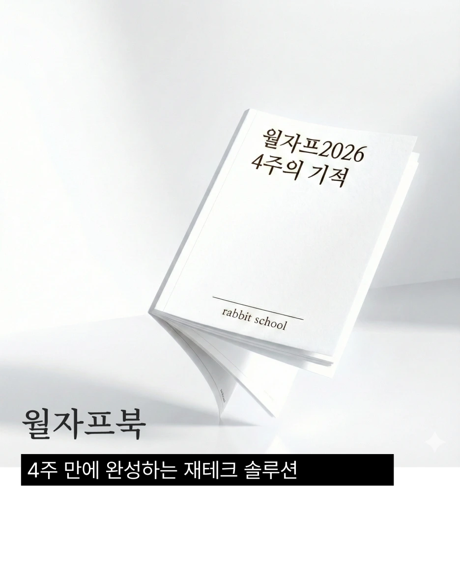 %EC%8A%AC%EB%9D%BC%EC%9D%B4%EB%93%9C1.PNG?type=w1