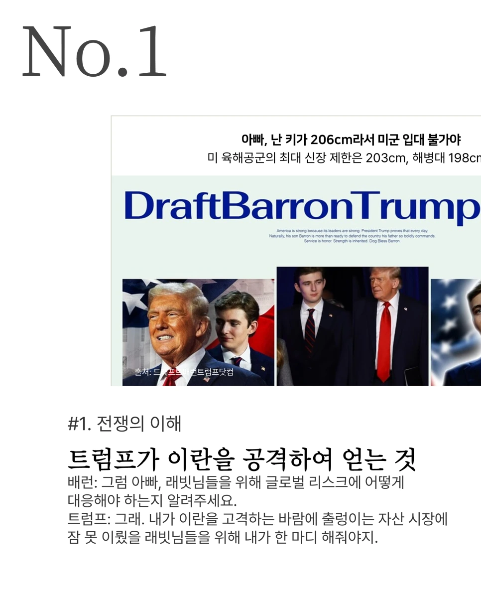 %EC%8A%AC%EB%9D%BC%EC%9D%B4%EB%93%9C2.PNG?type=w966