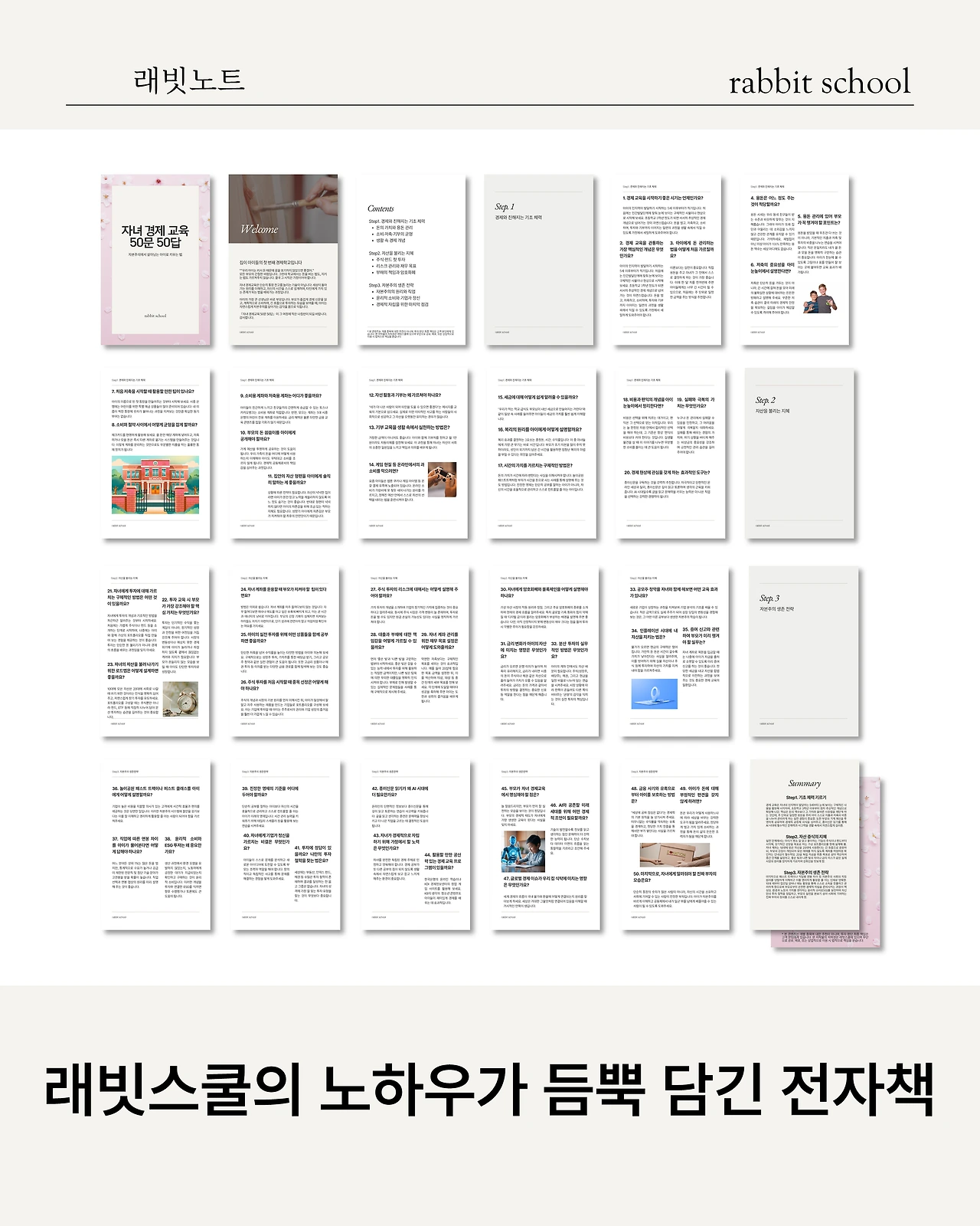 슬라이드7.PNG