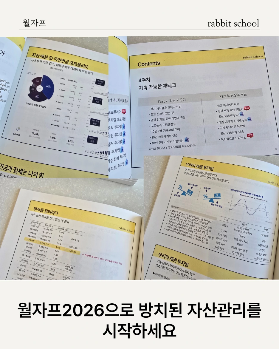 %EC%8A%AC%EB%9D%BC%EC%9D%B4%EB%93%9C2.PNG?type=w1