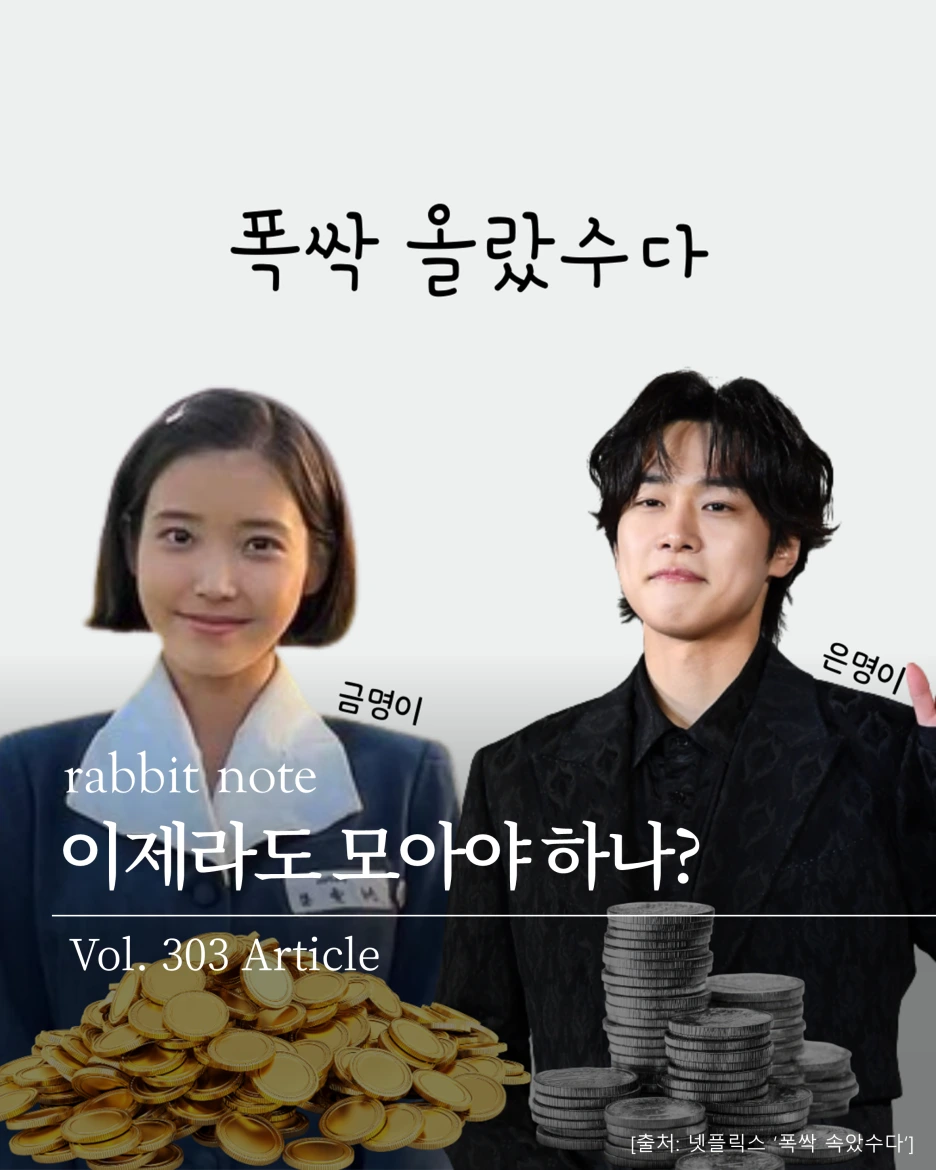 %EC%8A%AC%EB%9D%BC%EC%9D%B4%EB%93%9C3.PNG?type=w1