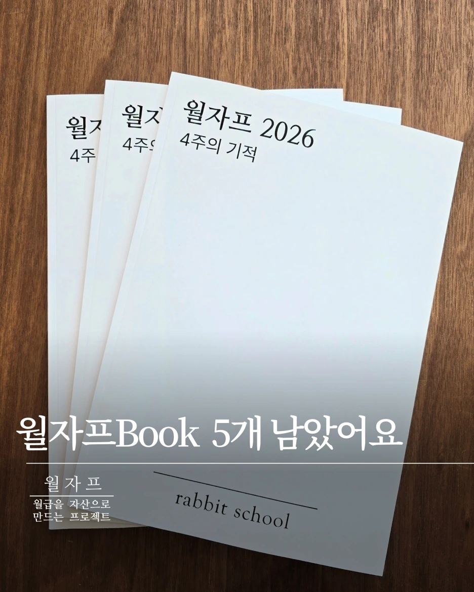 %EC%8A%AC%EB%9D%BC%EC%9D%B4%EB%93%9C1.PNG?type=w1