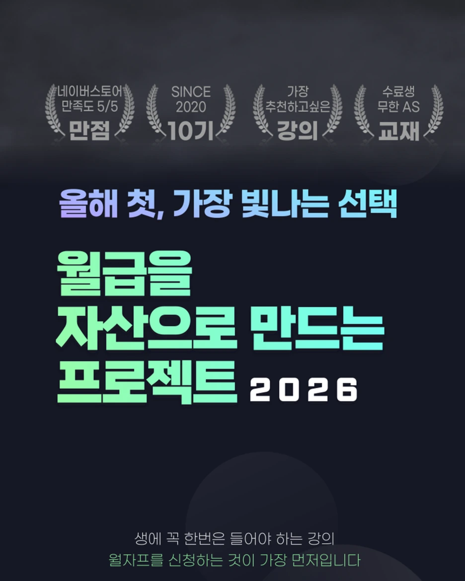 %EC%8A%AC%EB%9D%BC%EC%9D%B4%EB%93%9C4.PNG?type=w1