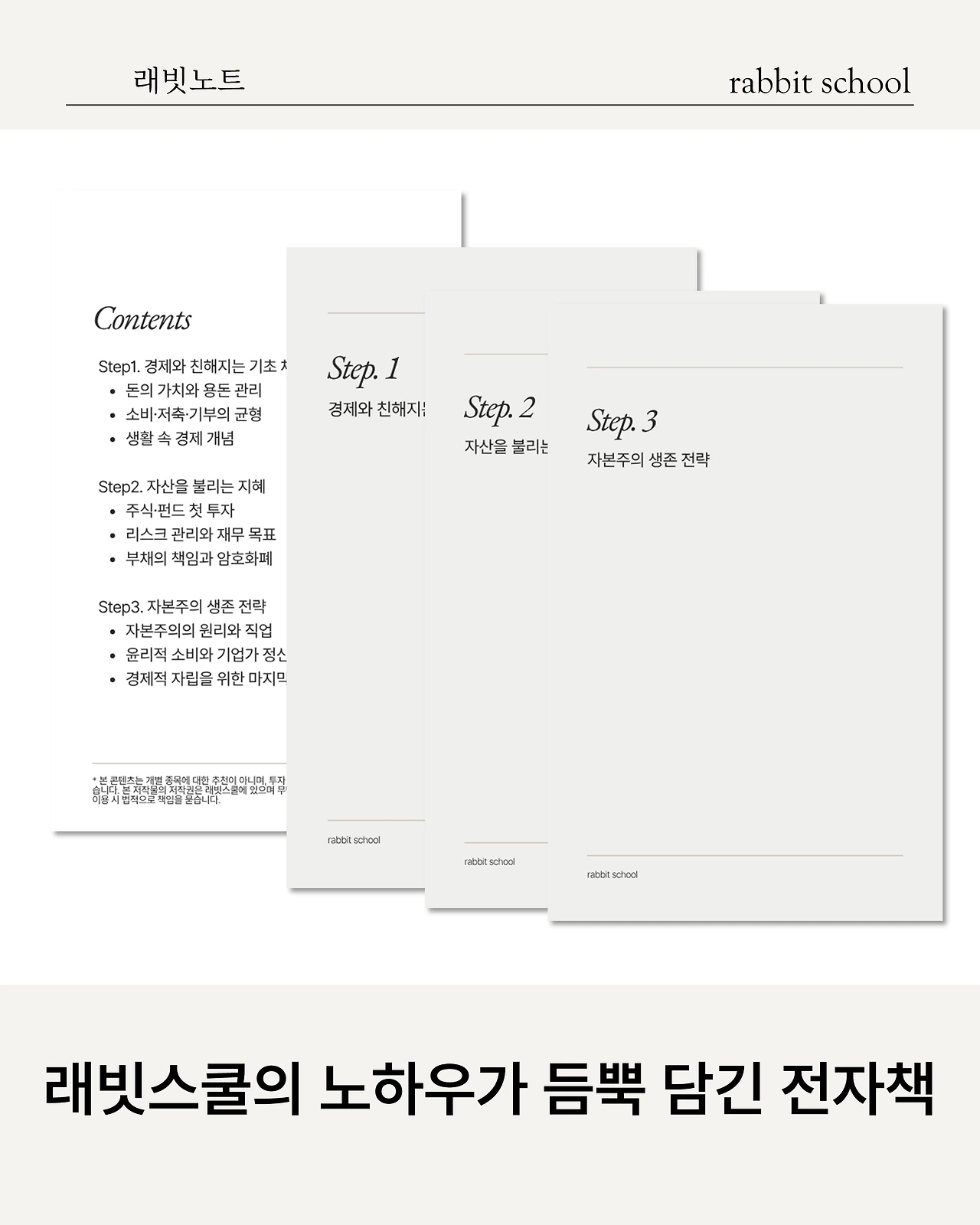 슬라이드6.PNG