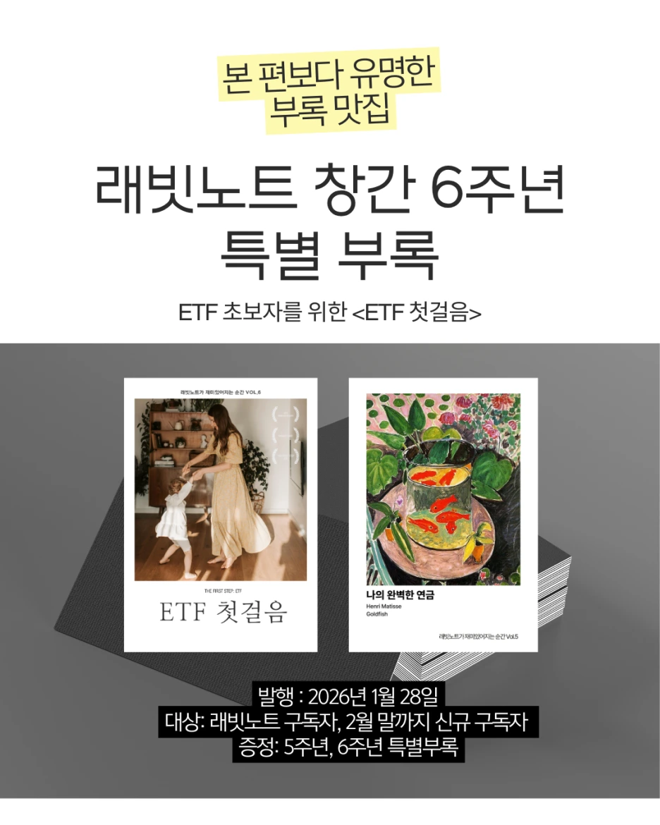 6th_anniversary_(1).png?type=w1