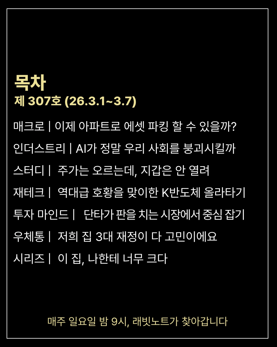 %EC%8A%AC%EB%9D%BC%EC%9D%B4%EB%93%9C4.PNG?type=w1