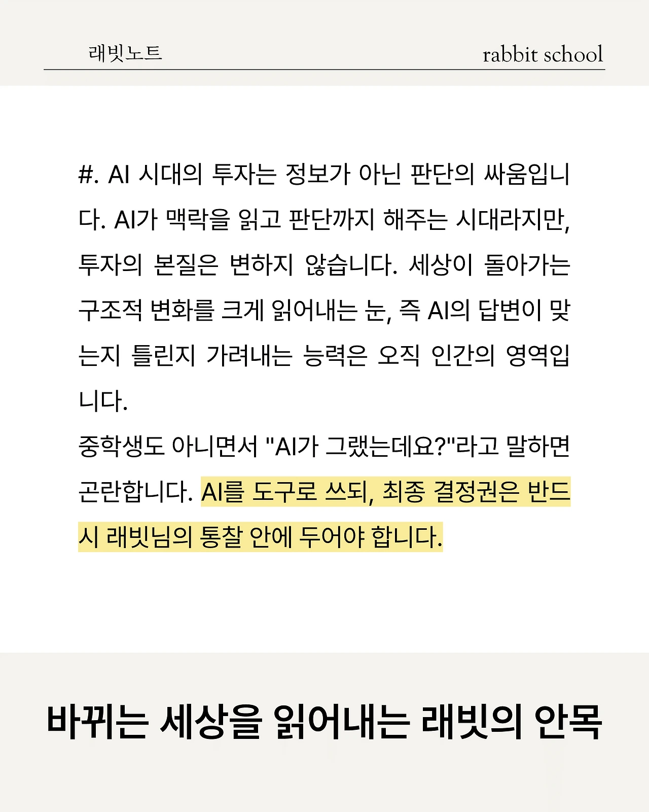 슬라이드2.PNG