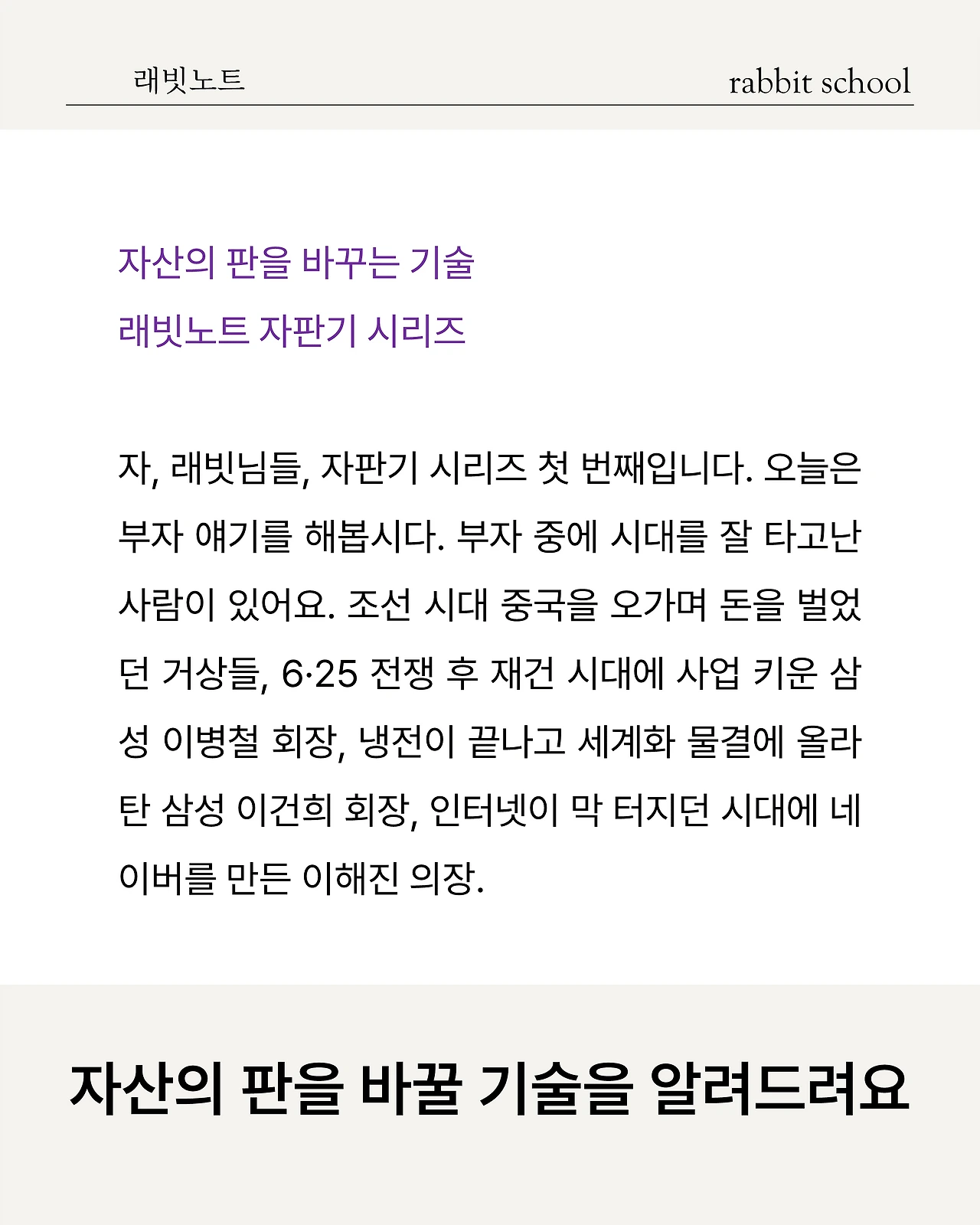 슬라이드4.PNG