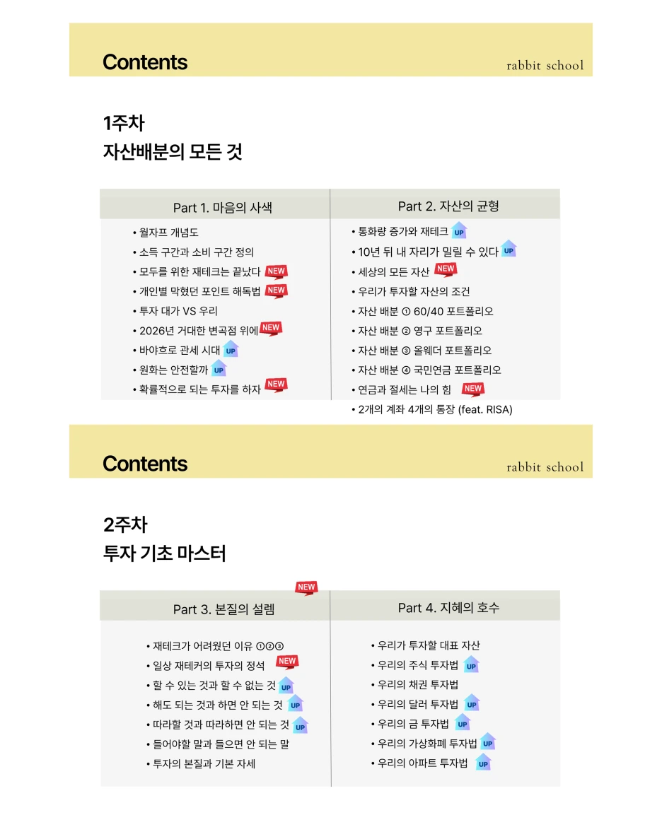 %EC%8A%AC%EB%9D%BC%EC%9D%B4%EB%93%9C4.PNG?type=w1