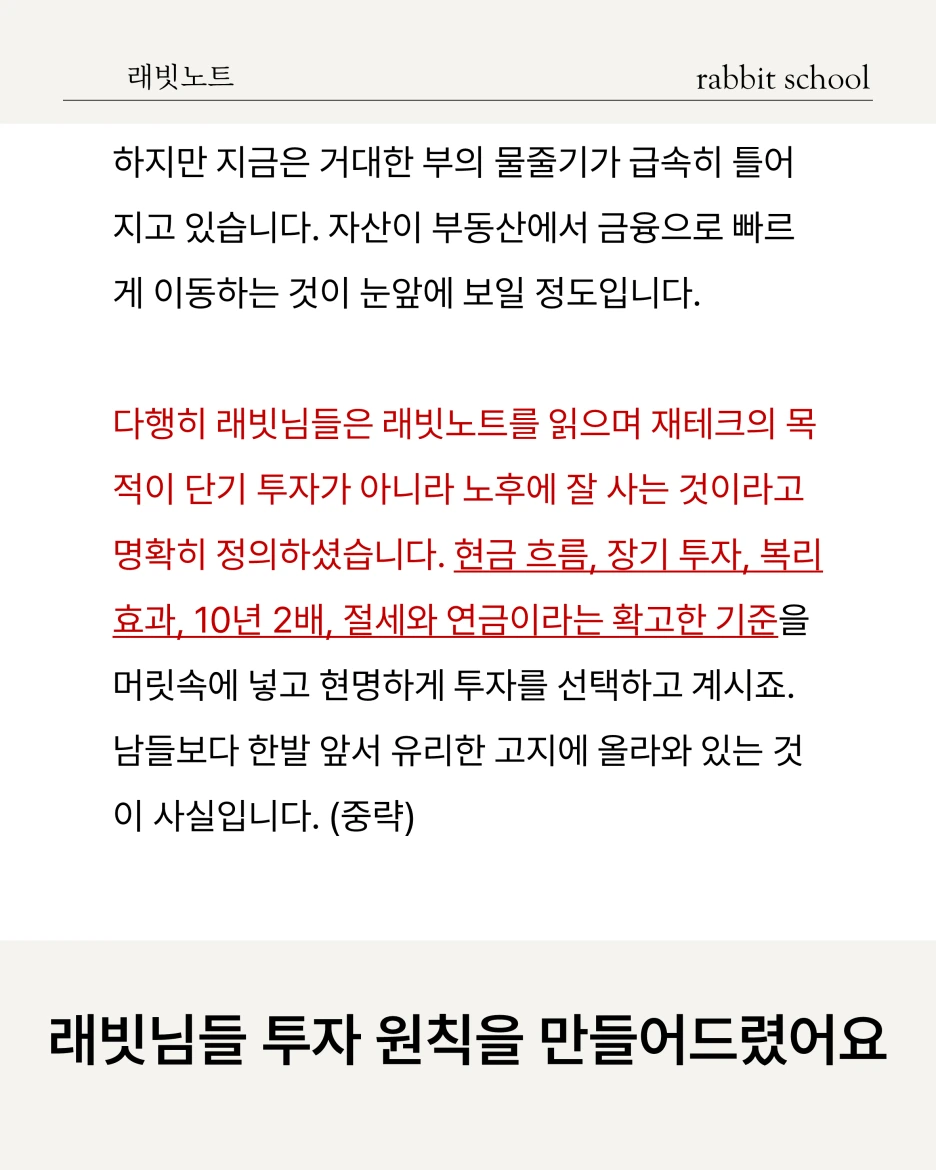 %EC%8A%AC%EB%9D%BC%EC%9D%B4%EB%93%9C3.PNG?type=w1