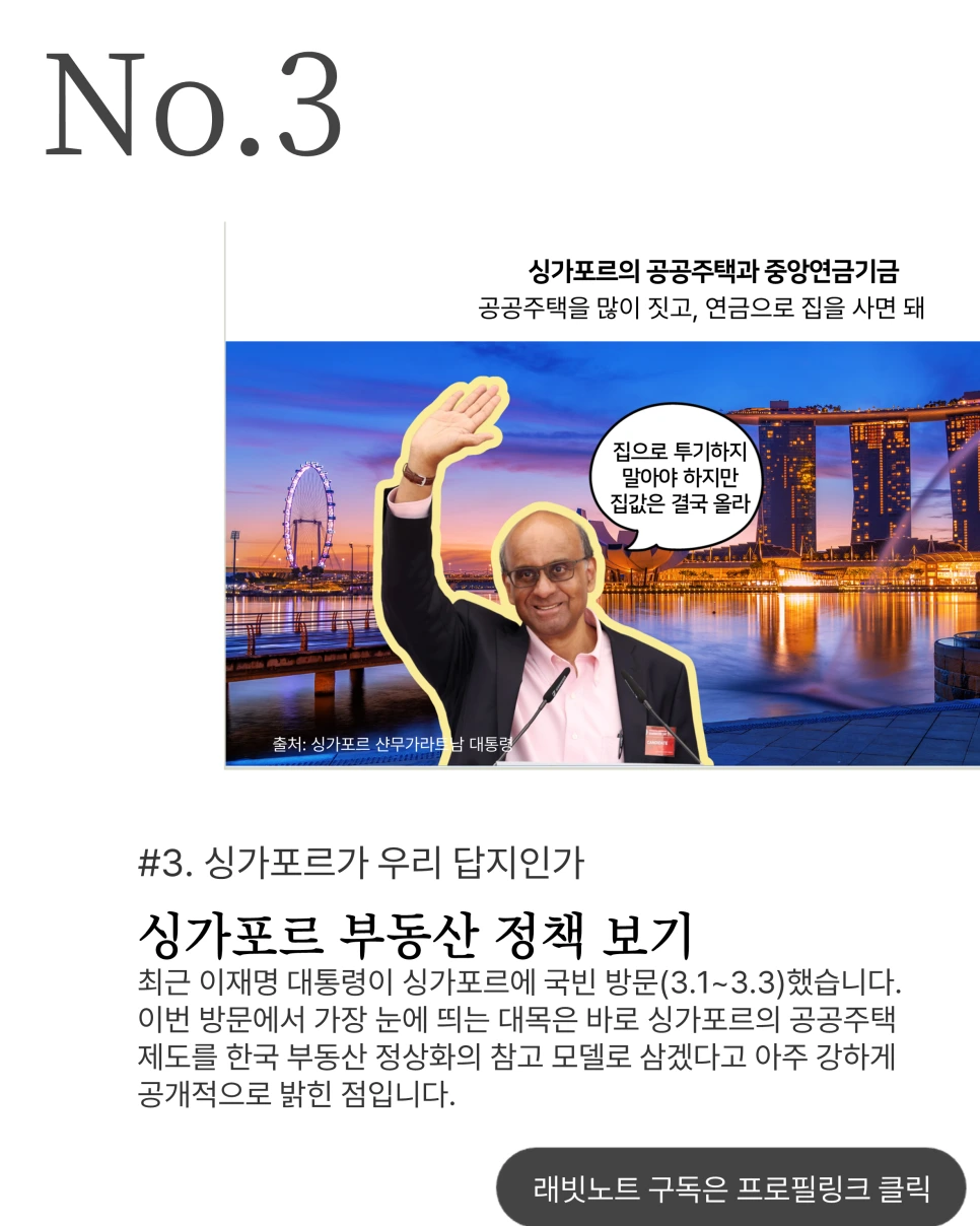 %EC%8A%AC%EB%9D%BC%EC%9D%B4%EB%93%9C4.PNG?type=w966