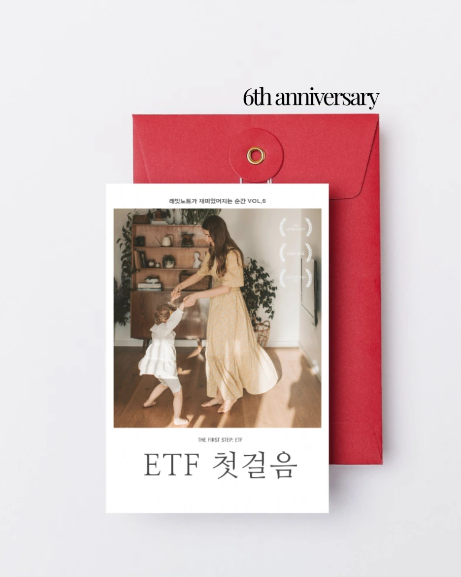 6th_anniversary.png?type=w1