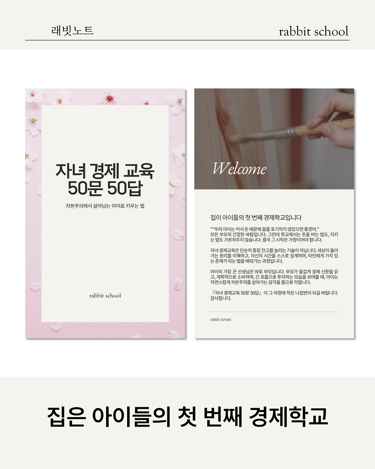 슬라이드5.PNG