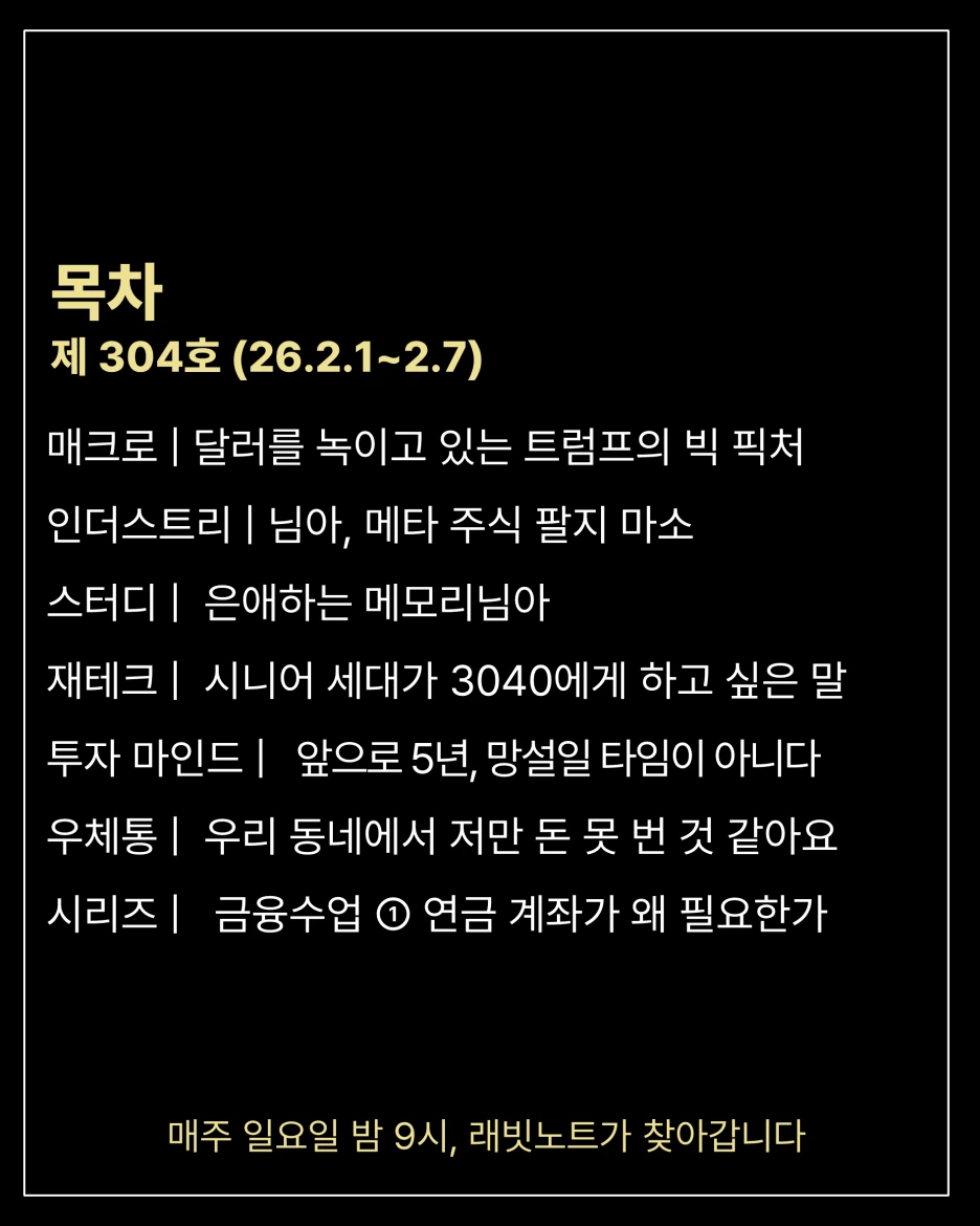 %EC%8A%AC%EB%9D%BC%EC%9D%B4%EB%93%9C2.PNG?type=w1