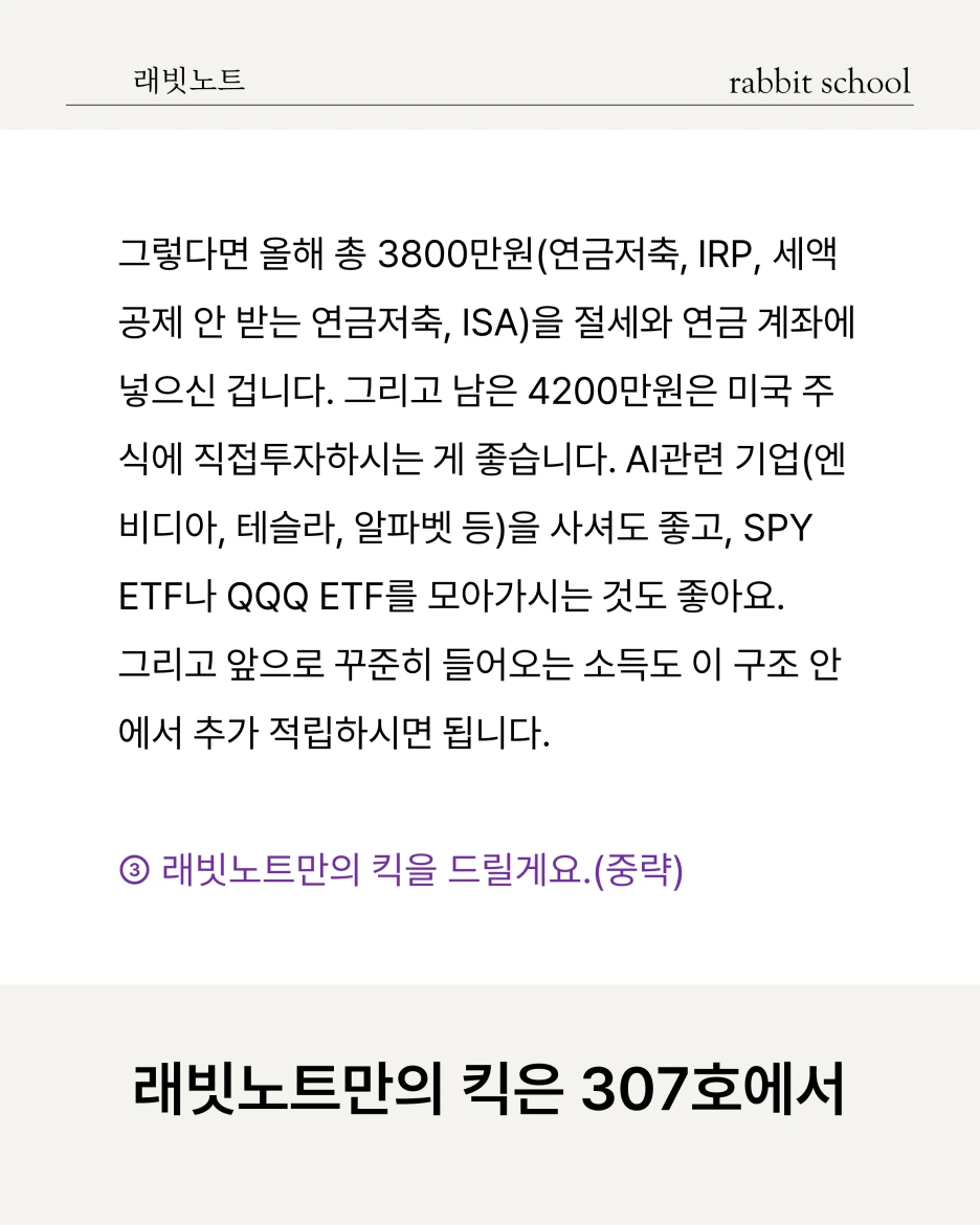 %EC%8A%AC%EB%9D%BC%EC%9D%B4%EB%93%9C5.PNG?type=w1