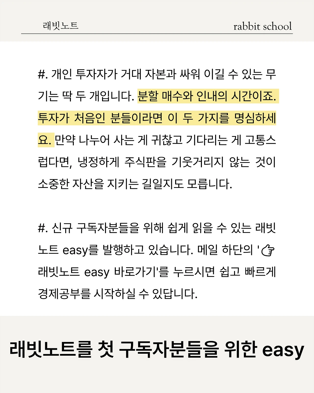 슬라이드3.PNG