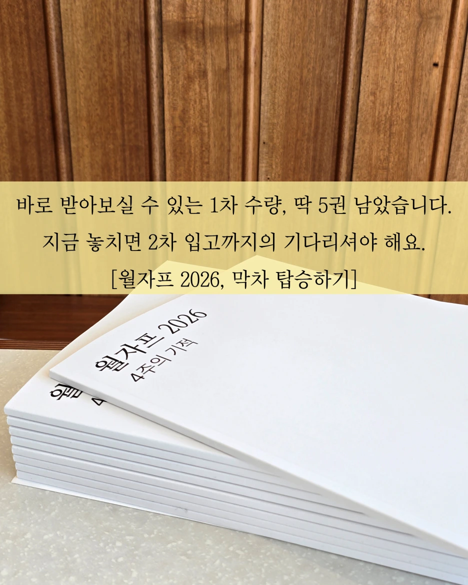 %EC%8A%AC%EB%9D%BC%EC%9D%B4%EB%93%9C3.PNG?type=w1