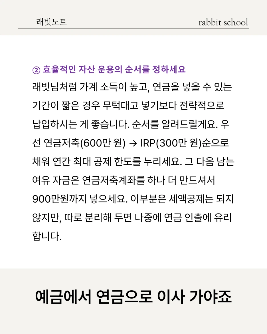 %EC%8A%AC%EB%9D%BC%EC%9D%B4%EB%93%9C4.PNG?type=w1