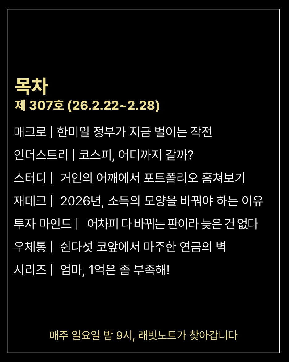 %EC%8A%AC%EB%9D%BC%EC%9D%B4%EB%93%9C2.PNG?type=w1