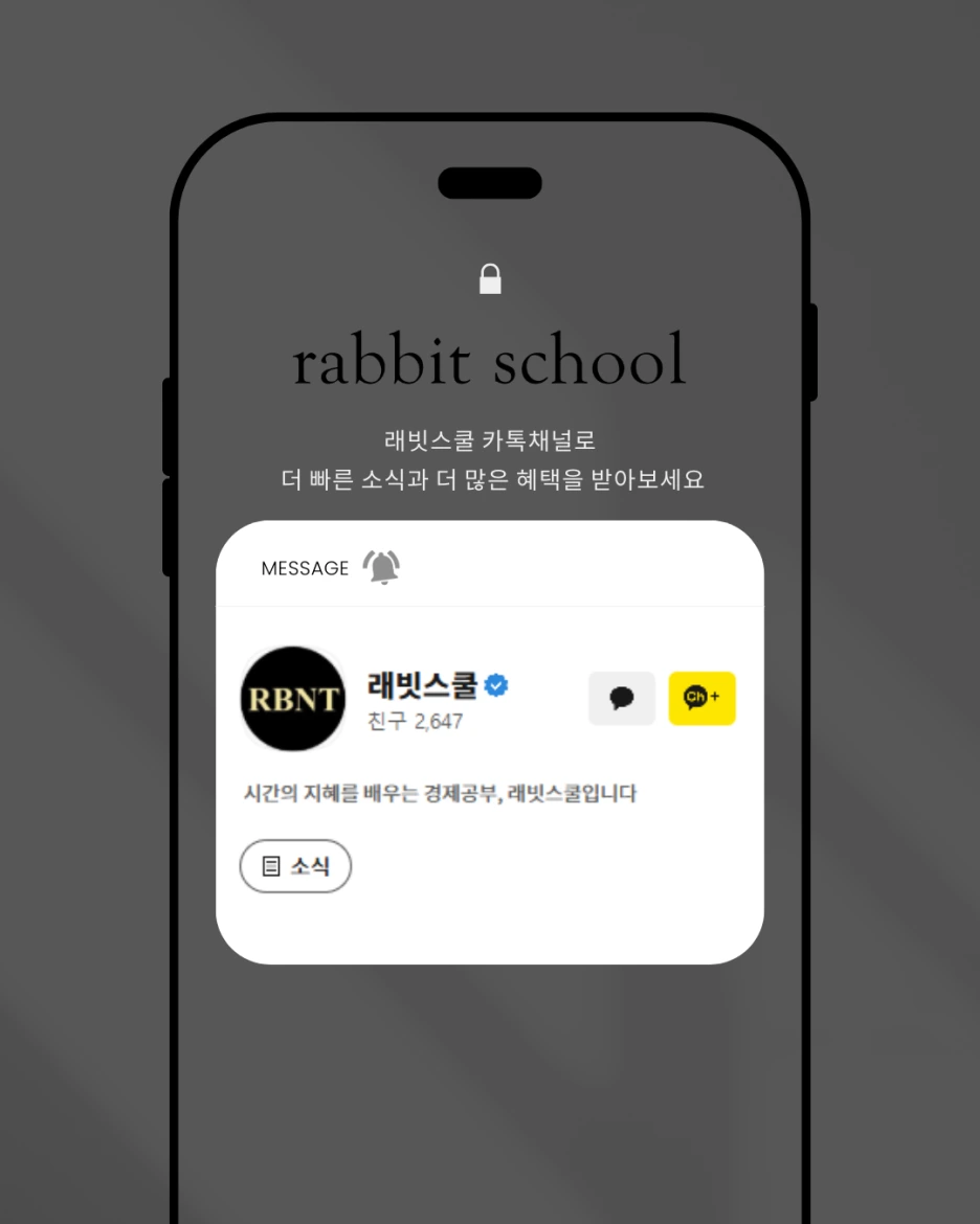 %EC%B9%B4%ED%86%A1%EC%B1%84%EB%84%90_%EB%93%B1%EB%A1%9D%E3%85%8E%ED%95%98%EC%8B%9C%EB%A9%B0%EC%B9%B4%ED%86%A1%EC%B1%84%EB%84%90_%EB%93%B1%EB%A1%9D%E3%85%8E%ED%95%98%EC%8B%9C%EB%A9%B0.png?type=w1