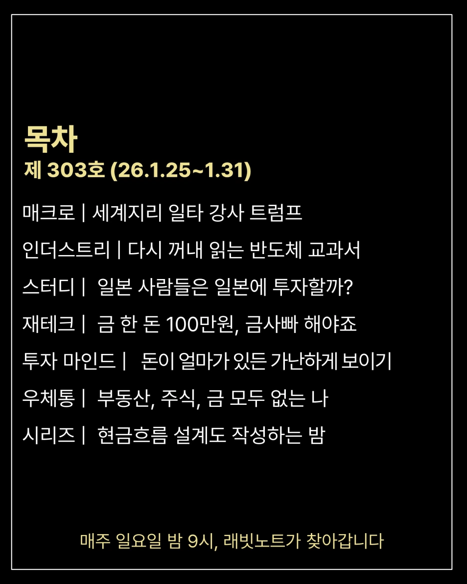 %EC%8A%AC%EB%9D%BC%EC%9D%B4%EB%93%9C5.PNG?type=w1