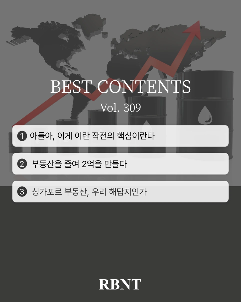 %EC%8A%AC%EB%9D%BC%EC%9D%B4%EB%93%9C1.PNG?type=w966