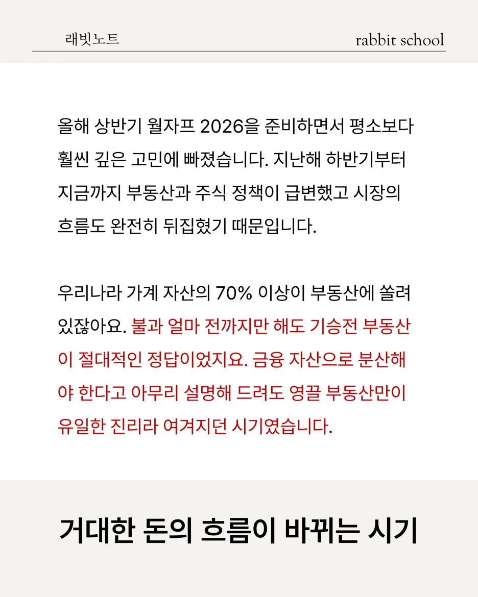 %EC%8A%AC%EB%9D%BC%EC%9D%B4%EB%93%9C2.PNG?type=w1