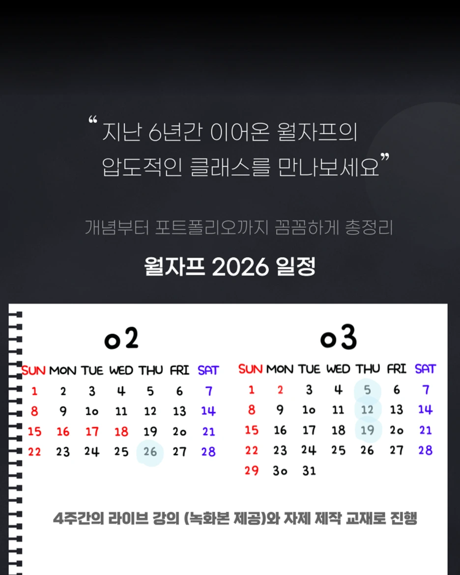 %EC%8A%AC%EB%9D%BC%EC%9D%B4%EB%93%9C5.PNG?type=w1