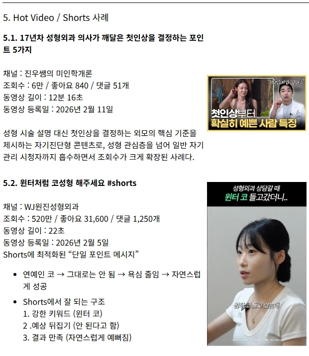 2026-03-23_11_49_26.png?type=w966