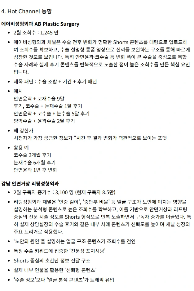 2026-03-23_11_49_17.png?type=w966