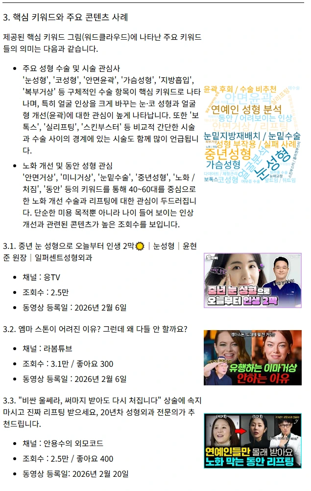 2026-03-23_11_48_53.png?type=w966