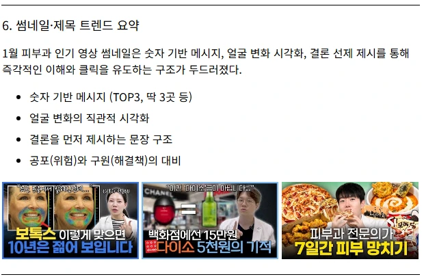 2026-02-19_11_55_09.png?type=w966