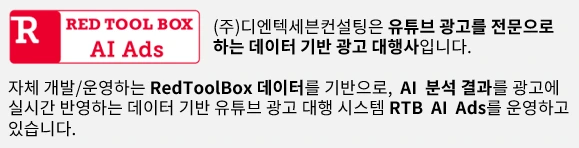 rtb_ai_ads_20260212.png?type=w1